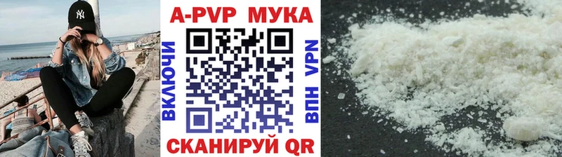 APVP кристаллы  как найти закладки  Юрьев-Польский 