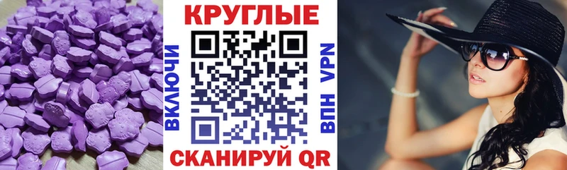 omg ССЫЛКА Юрьев-Польский Ecstasy 280мг