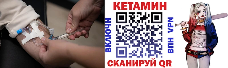 Кетамин ketamine нарко площадка формула Юрьев-Польский ссылка на мегу ТОР