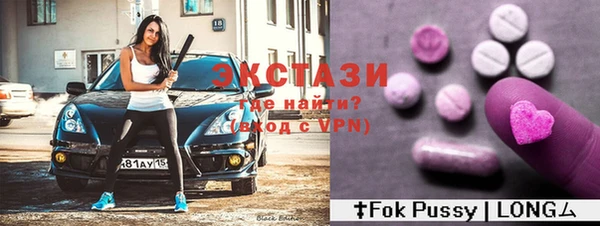 ПСИЛОЦИБИНОВЫЕ ГРИБЫ Алексеевка