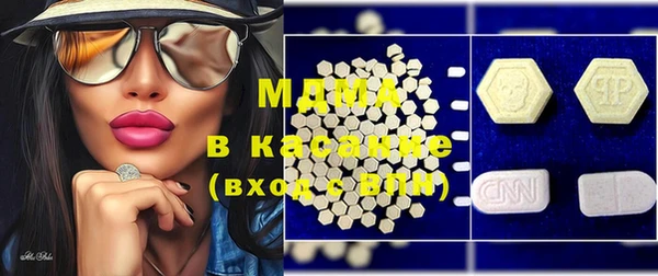 ПСИЛОЦИБИНОВЫЕ ГРИБЫ Алексеевка