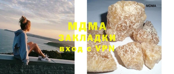 ПСИЛОЦИБИНОВЫЕ ГРИБЫ Алексеевка