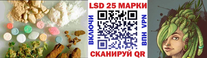 LSD-25 экстази кислота Юрьев-Польский