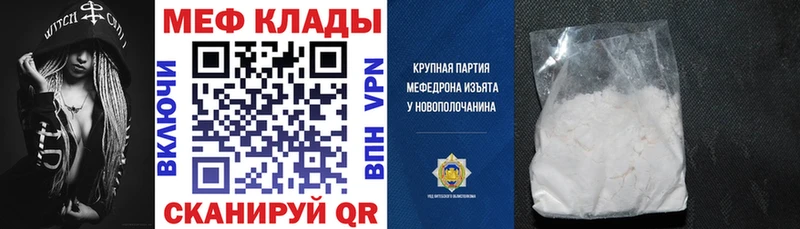 Мефедрон VHQ  Юрьев-Польский 
